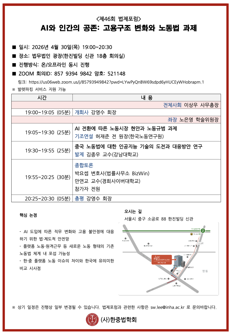 1774949852_2969cb95dcbce12.png